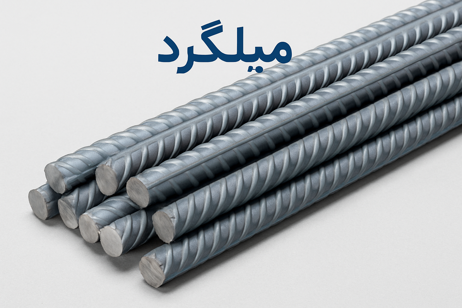 خرید میلگرد از آهنینو